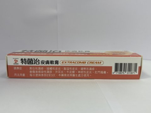 Wise威斯_ 特菌治皮膚軟膏15g