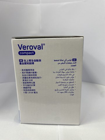HARTMANN VEROVAL COMPACT血壓計