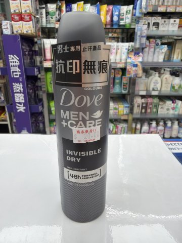 DOVE多芬男士止汗噴霧135ML-抗印無痕