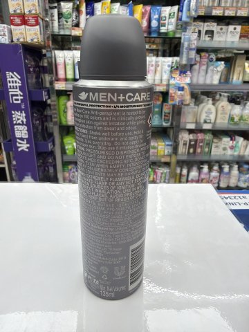 DOVE多芬男士止汗噴霧135ML-抗印無痕