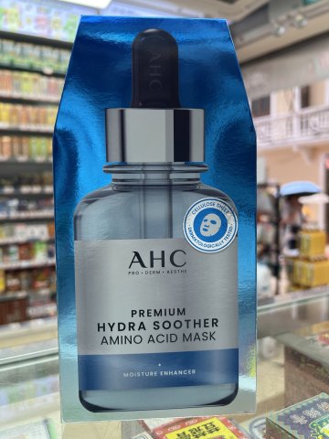AHC B5氨基酸面膜5片