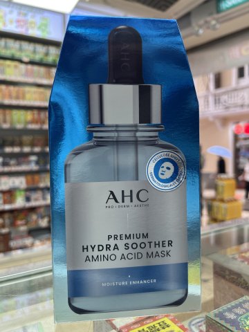 AHC B5氨基酸面膜5片