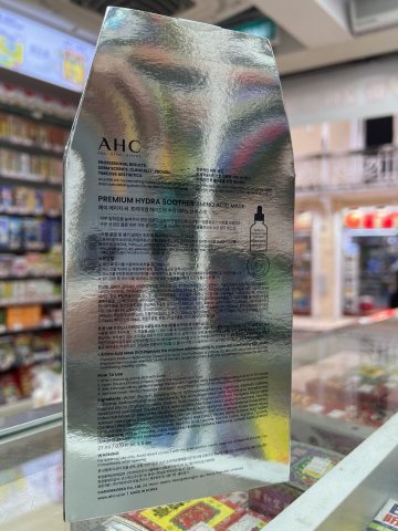 AHC B5氨基酸面膜5片