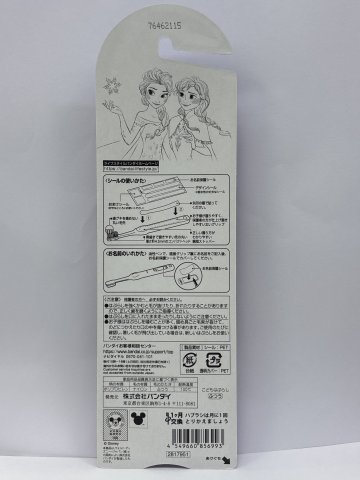 BANDAI兒童牙刷 3支裝-雪之女王