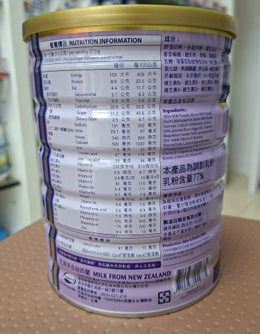 安滿孕媽媽奶粉-900g