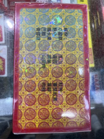 寶和堂冬蟲草海狗丸 500s(澳門版)