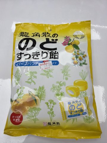龍角散夾心喉糖（柚子味）獨立包裝