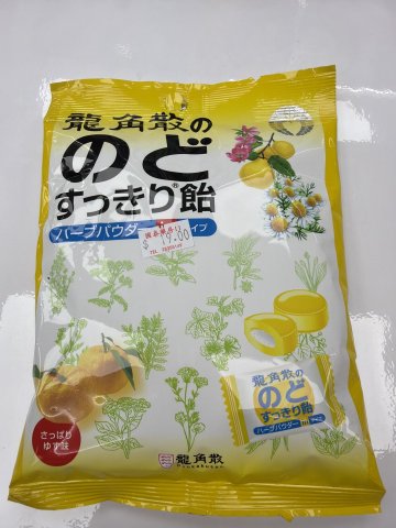 龍角散夾心喉糖（柚子味）獨立包裝