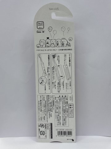 BANDAI兒童牙刷 3支裝-角落生物
