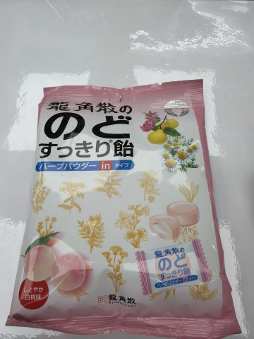 龍角散夾心喉糖（白桃味）獨立包裝