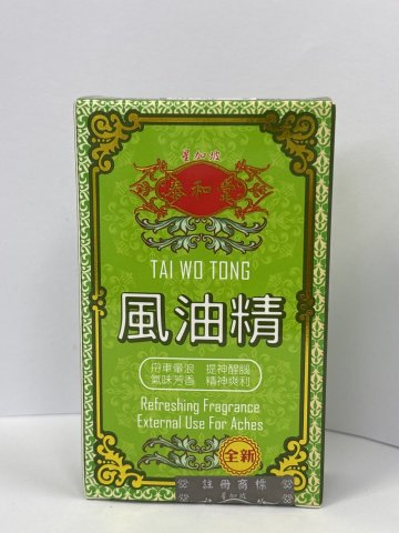 泰和堂-風油精20ML