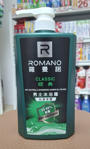 羅曼諾男仕經典(抗菌香體)沐浴露600ml