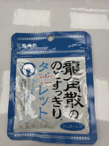 龍角散潤喉糖片10.4g-原味