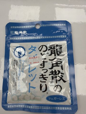 龍角散潤喉糖片10.4g-原味
