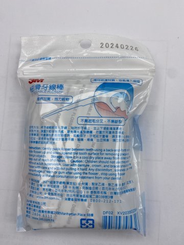 3M 細滑牙線棒36支