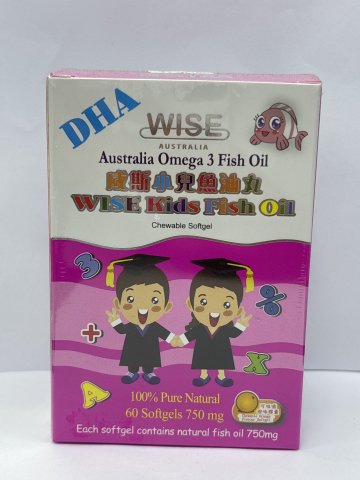 Wise威斯-小兒魚油丸500mg（粉盒）Kids Fish Oil