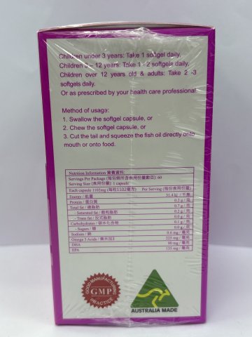 Wise威斯-小兒魚油丸500mg（粉盒）Kids Fish Oil