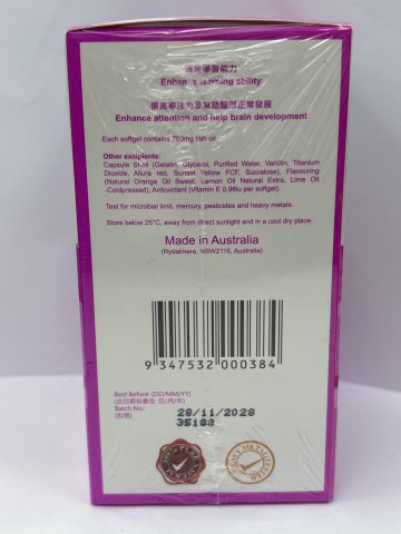 Wise威斯-小兒魚油丸500mg（粉盒）Kids Fish Oil