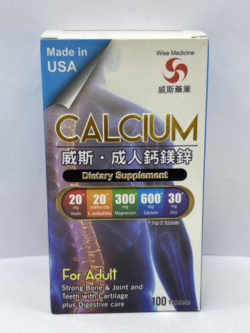 Wise威斯-成人鈣鎂鋅100粒 Dietary Supplement