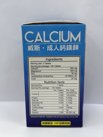 Wise威斯-成人鈣鎂鋅100粒 Dietary Supplement