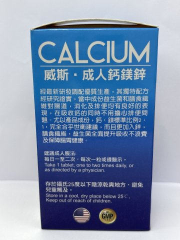 Wise威斯-成人鈣鎂鋅100粒 Dietary Supplement