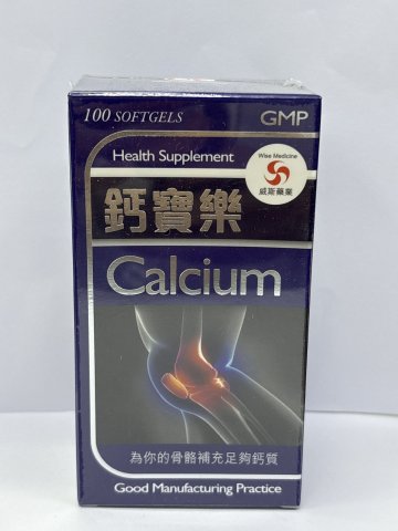 Wise威斯-鈣寶樂100粒 Calcium