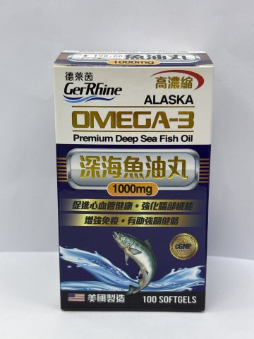 德萊茵美國深海魚油100粒