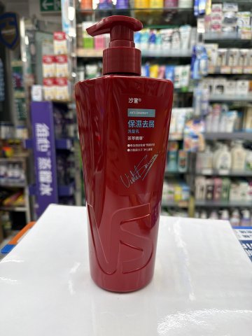 VS-沙宣洗髮乳750G(保濕去屑)新裝