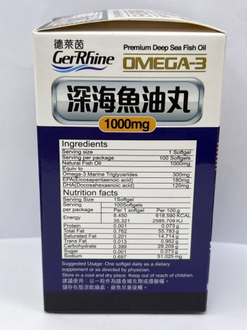 德萊茵美國深海魚油100粒