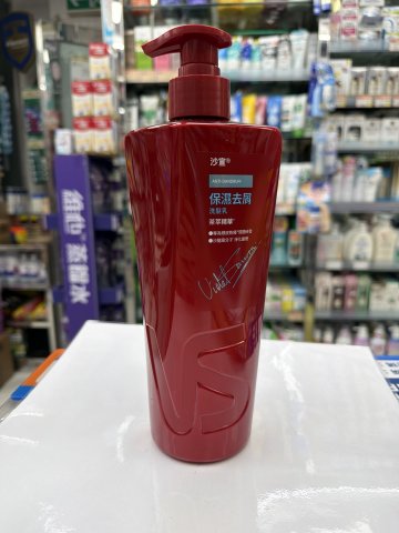 VS-沙宣洗髮乳750G(保濕去屑)新裝
