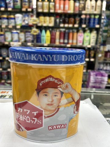 日本河合肝油丸(黃罐)