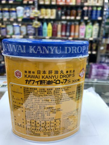 日本河合肝油丸(黃罐)