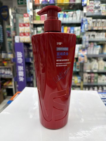 VS-沙宣洗髮乳750G(直順柔滑)新裝