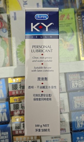 杜蕾斯K-Y潤滑劑 100克