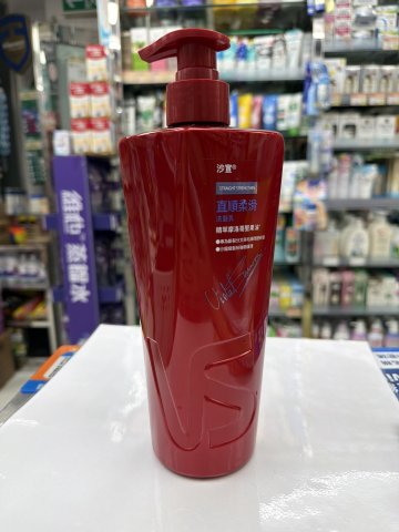 VS-沙宣洗髮乳750G(直順柔滑)新裝