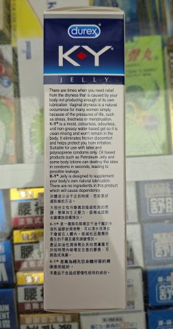 杜蕾斯K-Y潤滑劑 100克