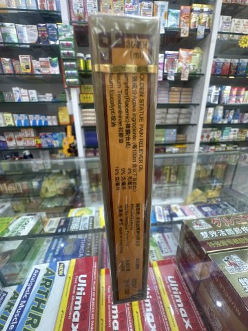 笑佛牌小金庄破痛油