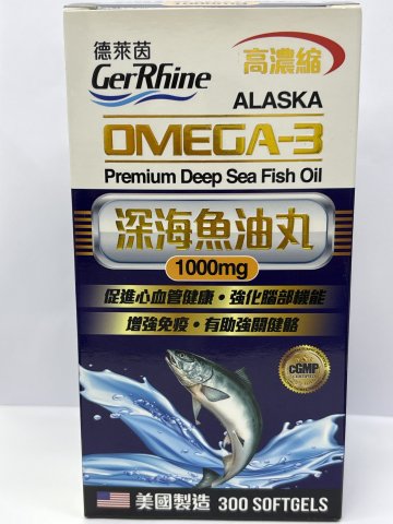 德萊茵美國深海魚油300粒