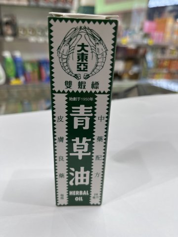雙蝦標-青草油 28ml