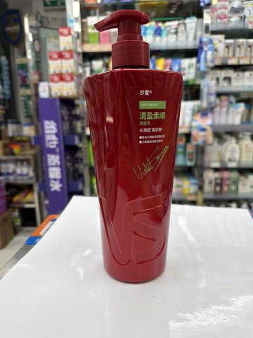 VS-沙宣洗髮乳750G(清盈柔順)新裝