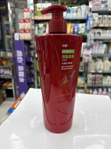 VS-沙宣洗髮乳750G(清盈柔順)新裝