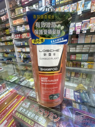 新露奇銀杏豐盈滋潤洗髮露1000ml