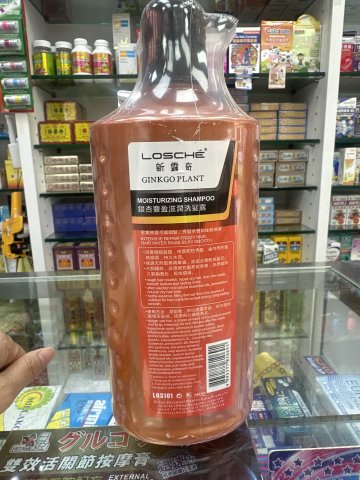 新露奇銀杏豐盈滋潤洗髮露1000ml