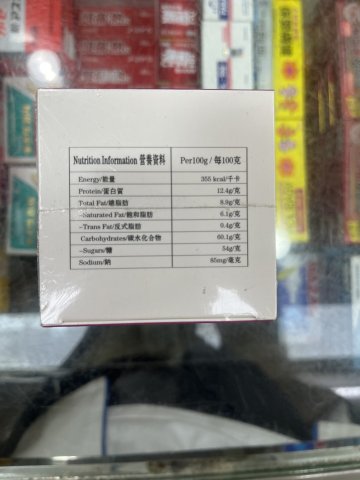 丙球蛋白丸