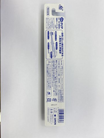 三詩達巧虎兒童牙刷 4歲-6歲