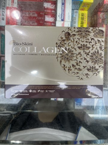 Bio skini collange 10000MG