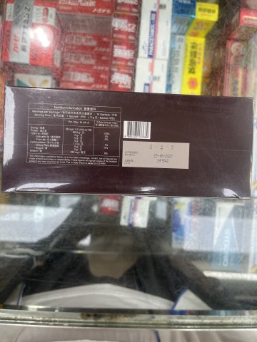 Bio skini collange 10000MG