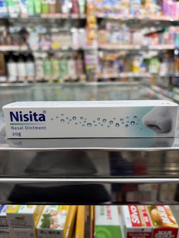 Nisita Nasal Oint鼻膏