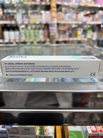 Nisita Nasal Oint鼻膏