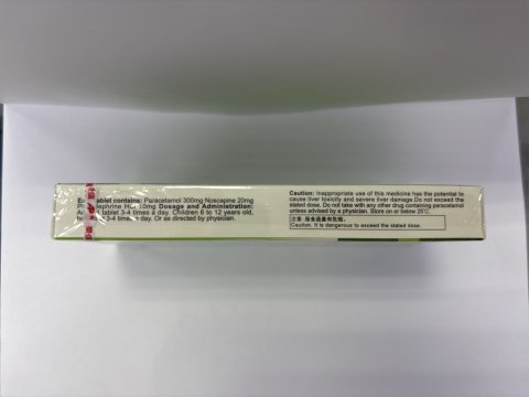 Neosed cough 樂信無倦意鎮咳